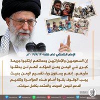 كلمات سياسية